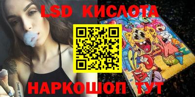 2c-b Балашиха