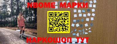 крисы Абакан