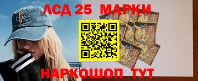 молекула духа Гусиноозёрск