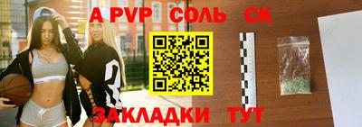 молекула духа Гусиноозёрск