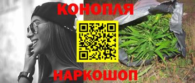 молекула духа Гусиноозёрск
