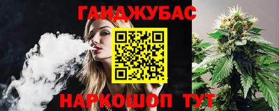 молекула духа Гусиноозёрск