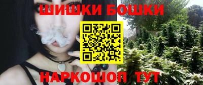 2c-b Балашиха