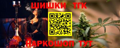 индика Балаково