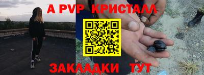 молекула духа Гусиноозёрск