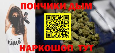 молекула духа Гусиноозёрск