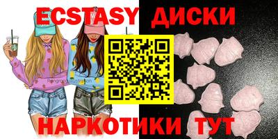 молекула духа Гусиноозёрск