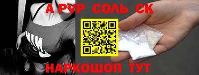 молекула духа Гусиноозёрск