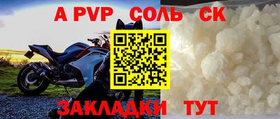 индика Балаково