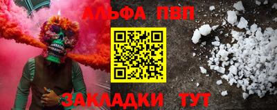 молекула духа Гусиноозёрск