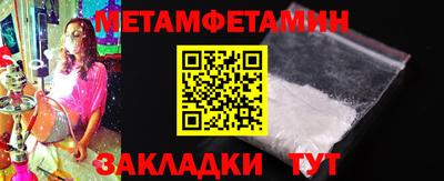 молекула духа Гусиноозёрск