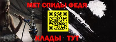 молекула духа Гусиноозёрск