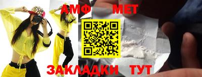 индика Балаково