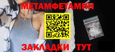 дмт Гусь-Хрустальный