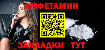 молекула духа Гусиноозёрск