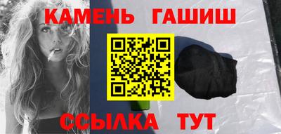 индика Балаково