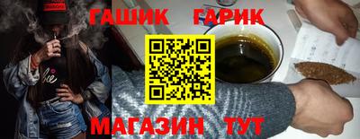 индика Балаково