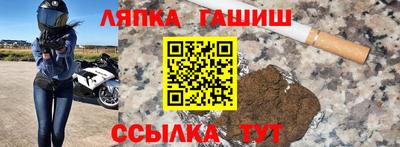 2c-b Балашиха