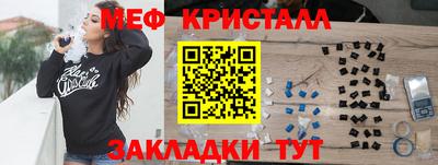 индика Балаково