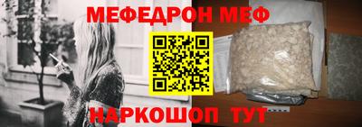 2c-b Балашиха