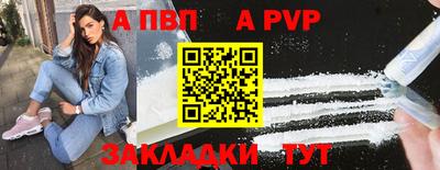 2c-b Балашиха