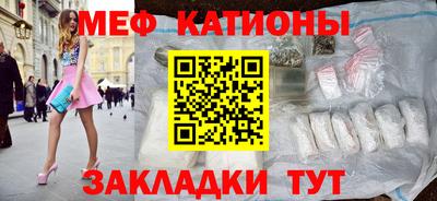 индика Балаково