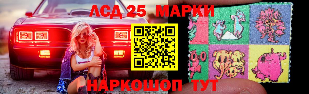 Черкесск  LSD-25 экстази ecstasy  Лсд 25 экстази кислота  Вход с VPN 