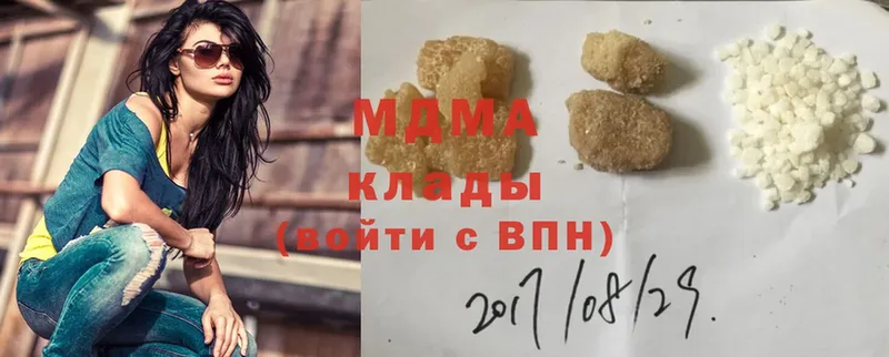 MDMA Molly  Черкесск 