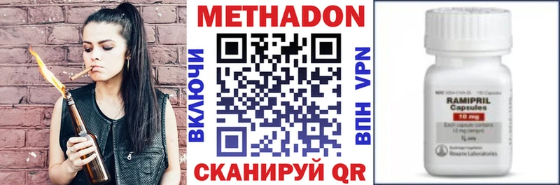 МЕТАДОН белоснежный Черкесск