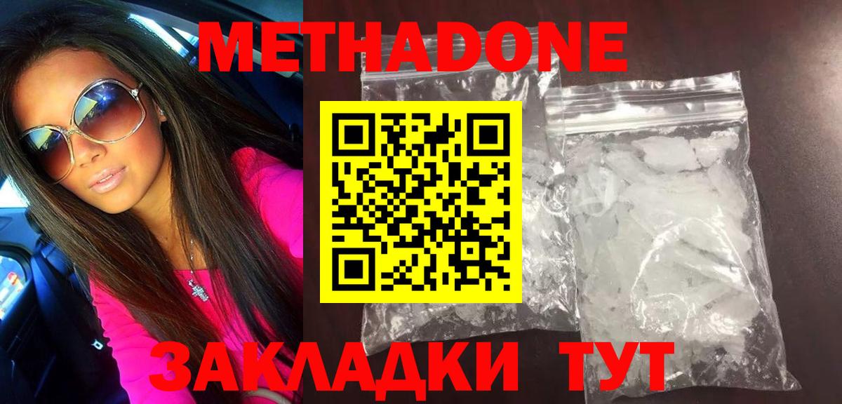Гашик  MDMA  Черкесск  Вход с VPN  Марихуана  КОКАИН  МЕФ 