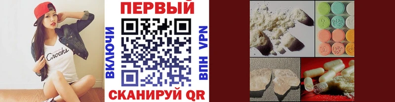 МЕТАМФЕТАМИН мет  даркнет клад  Черкесск 