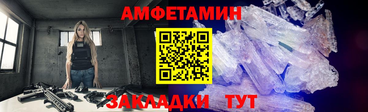 Первитин витя  Вход с VPN  Черкесск 