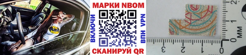 блэк спрут ССЫЛКА  Черкесск  Марки N-bome 1500мкг  как найти закладки 