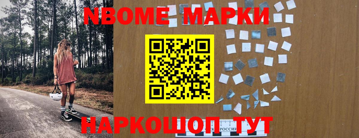 Черкесск  Купить наркотик  ГАШ  Каннабис  МЕФ   ГАШ 