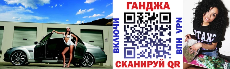hydra ссылка  закладка  Черкесск  Канабис гибрид 