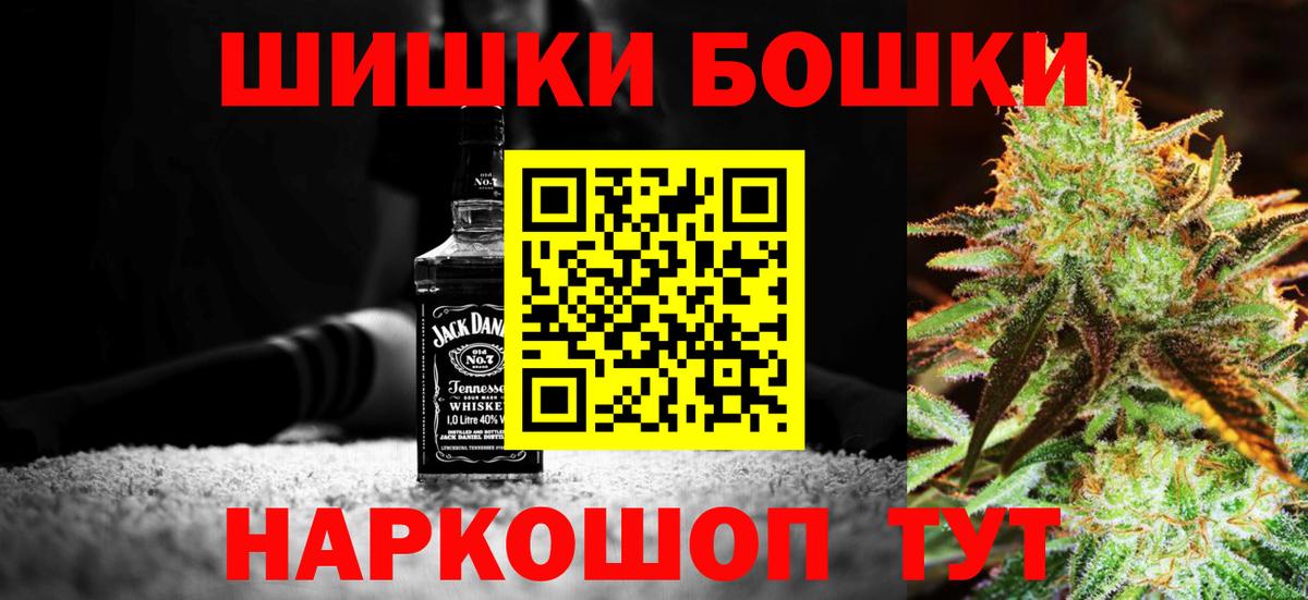 Канабис марихуана  Черкесск  Шишки марихуана семена  МАРИХУАНА Bruce Banner 